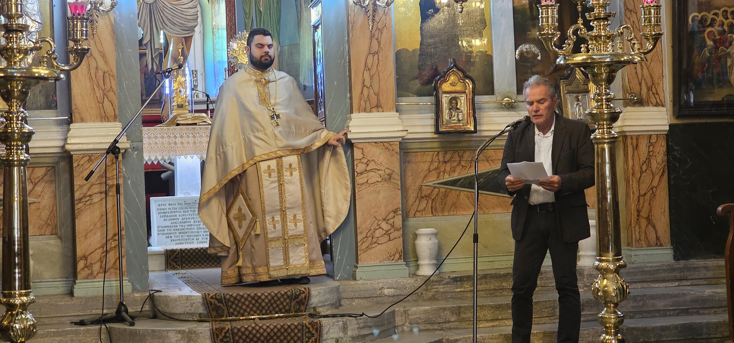 Το μήνυμα του ΔΣ μας για τη γιορτή του Καλού Σαμαρείτη, στον ναό Αναστάσεως, Ερμούπολη, 10.11.24